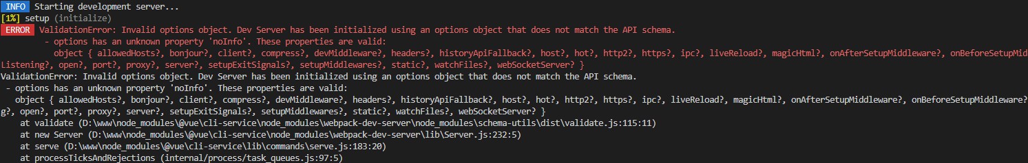 运行vue-cli-service serve报错：Invalid options object. Dev Server has been initialized using an options object that does not match the API schema.